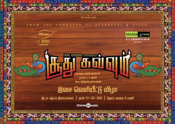 Soodhu Kavvum Movie Audio Launch Invitation Wallpapers 