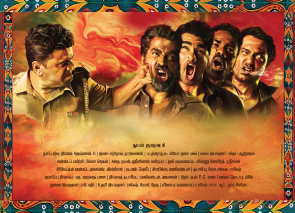 Soodhu Kavvum Movie Audio Launch Invitation Wallpapers 