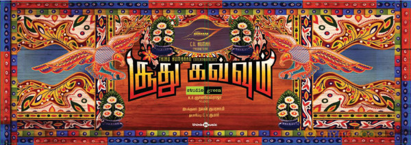 Soodhu Kavvum Movie Audio Launch Invitation Wallpapers 