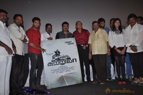 Sutrula Movie Audio Launch 