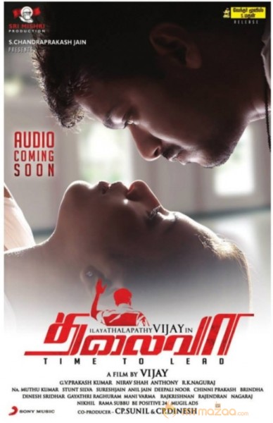 Thalaiva Movie Audio Release Posters