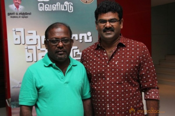 Thottal Thodarum Audio Launch Photo Stills