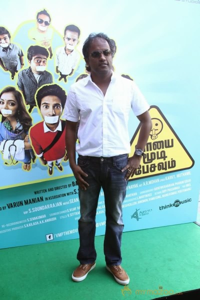 Vaayai Moodi Pesavum Movie Audio launch