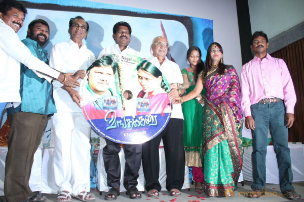 Vangakkarai Movie Audio Launch Photos 