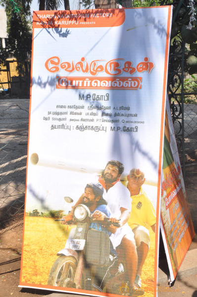 Velmurugan Borewell Movie Launch 