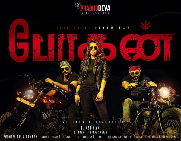 Bogan First look Poster