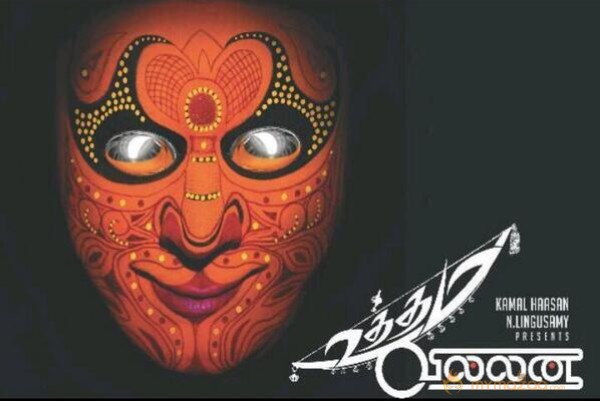 kamal-haasan-s-uthama-villain-movie-first-look-posters