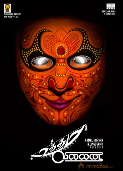 kamal-haasan-s-uthama-villain-movie-first-look-posters