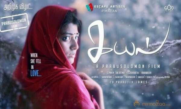 kayal-movie-first-look — photo 1