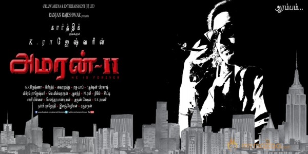 Amaran 2 Tamil Movie Stills And Posters