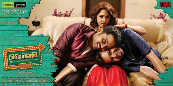 Biriyani Movie Stills 