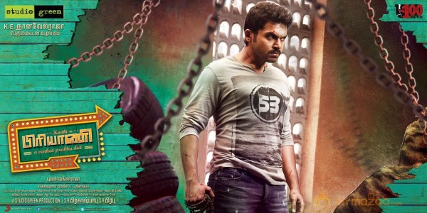 Biriyani Movie Stills 