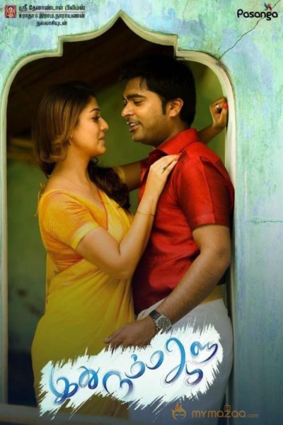 Idhu Namma Aalu Latest Movie Stills