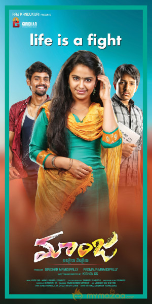 Maanja movie latest wallpapers