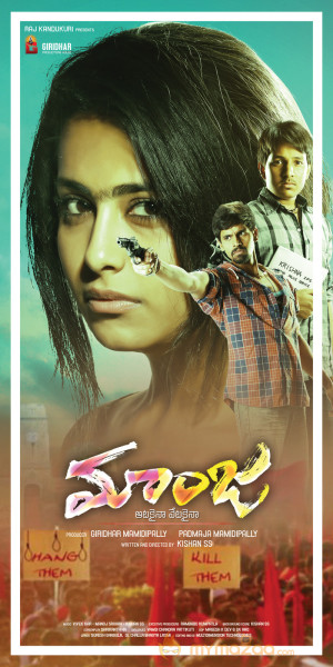 Maanja movie latest wallpapers