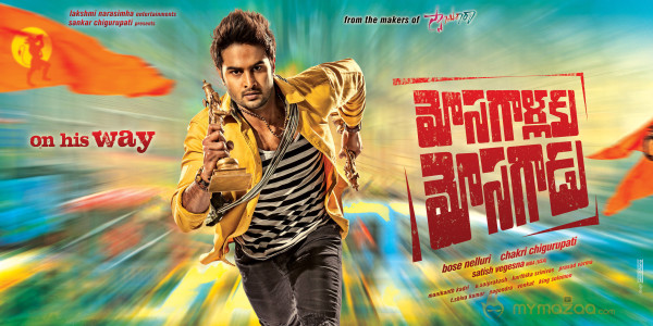 Mosagallaku Mosagadu Movie Posters