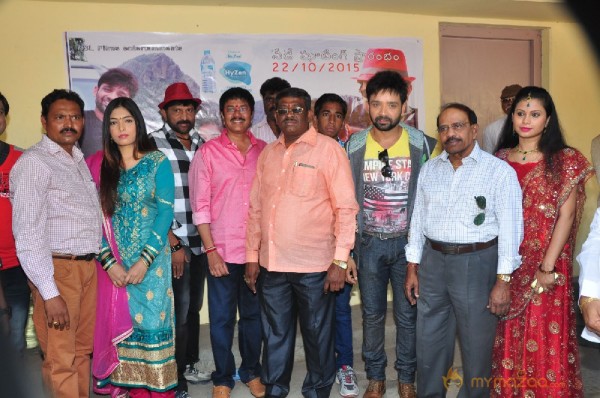 Vajrala Veta Movie Latest Stills