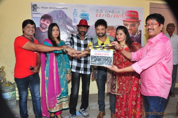 Vajrala Veta Movie Latest Stills