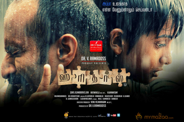 haridas-movie-new-posters