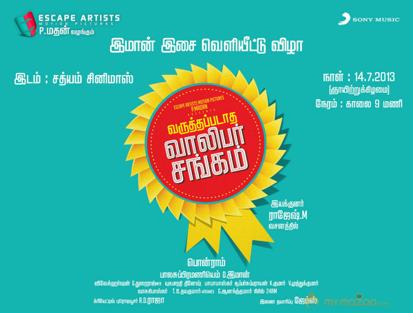 varuthapadatha-valibar-sangam-audio-launch-posters