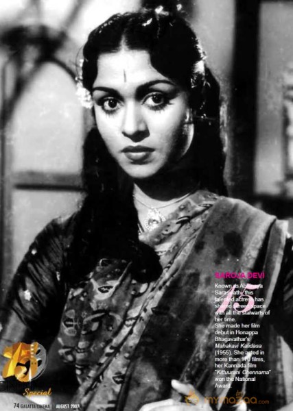  B Saroja Devi 