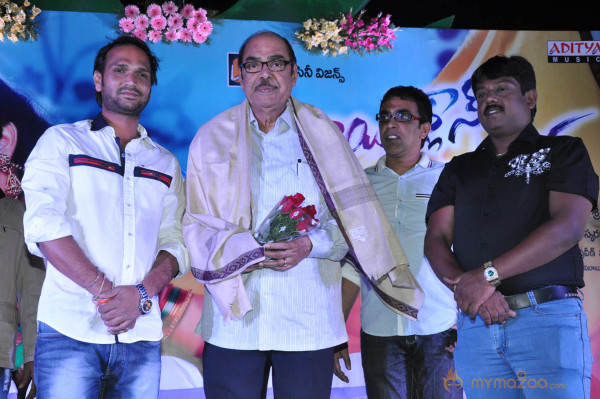 Abbai Class Ammai Mass Movie Audio Launch Gallery 