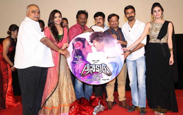  Anekudu Movie Audio Launch 