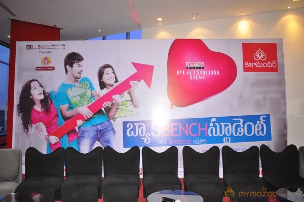 Back Bench Student Movie Platinum Disc Function Gallery 