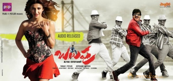 Balupu Movie Latest Photos