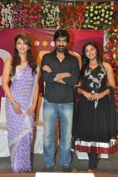 Balupu Movie Trailer Launch Photo Gallery 