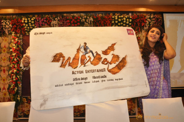 Balupu Movie Trailer Launch Photo Gallery 