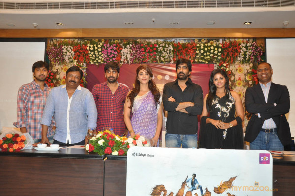 Balupu Movie Trailer Launch Photo Gallery 