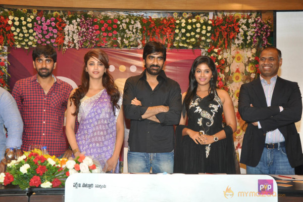 Balupu Movie Trailer Launch Photo Gallery 