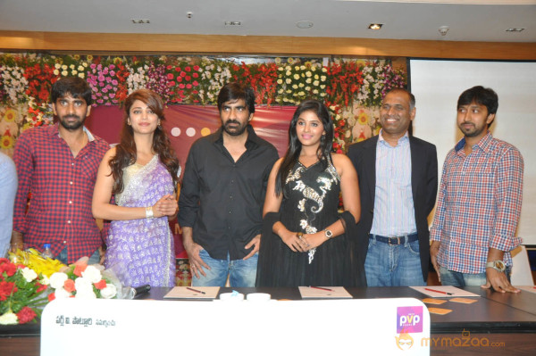 Balupu Movie Trailer Launch Photo Gallery 