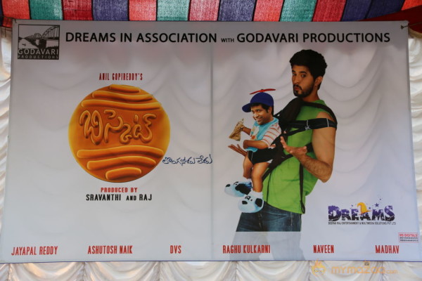 Biscuit Movie Launch 