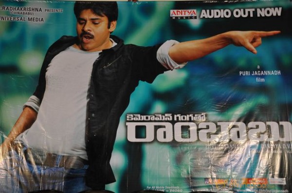 CGTR Audio Launch Photos — photo 13