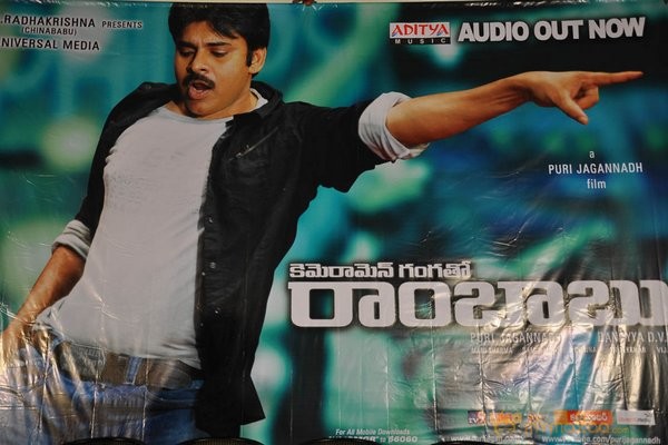 CGTR Audio Launch Photos — photo 1