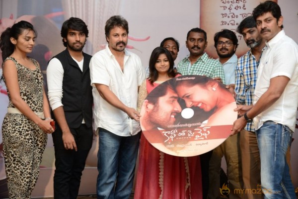 Coffee With My Wife Audio Launch Photos