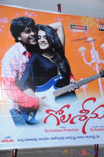 Gola Seenu Movie Audio Launch 