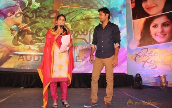 Gundejari Gallanthayinde Movie Audio launch