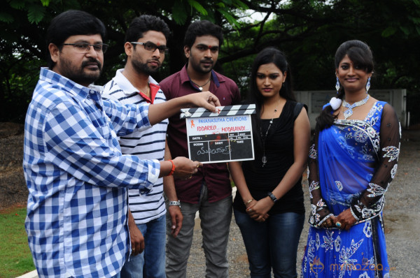 Iddarilo Modalaindi Movie Launch Gallery