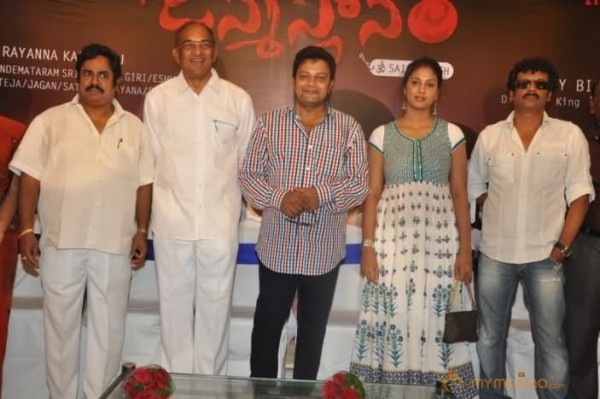 Janmastanam Movie Pressmeet Photos