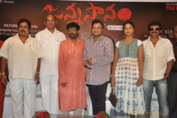 Janmastanam Movie Pressmeet Photos