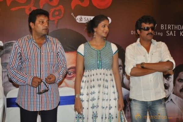 Janmastanam Movie Pressmeet Photos