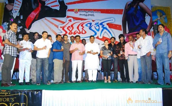 Kalavar King Audio Launch 