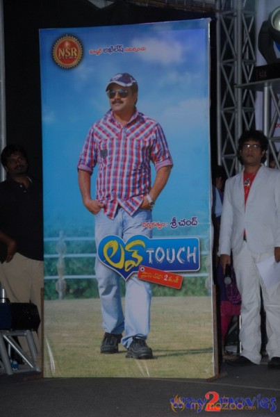 Love Touch Audio Launch Photos Gallery 