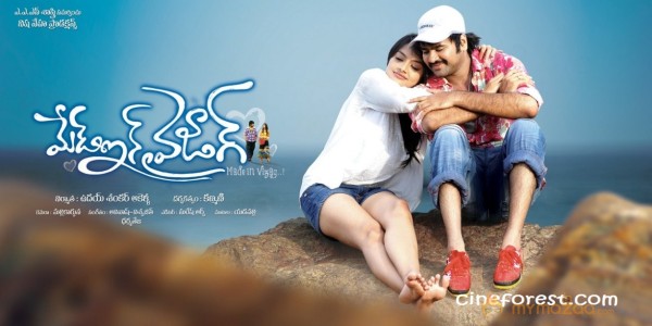 MADE IN VIZAG MOVIE WALLPAPERS