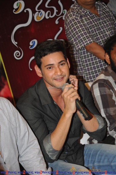 Mahesh babu at SVSC Press Meet Vijayawada 