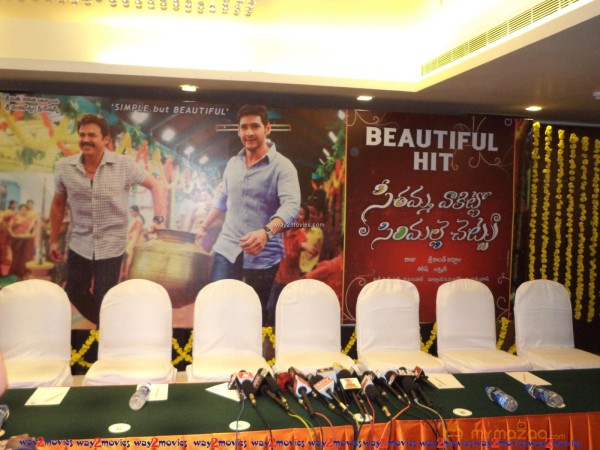 Mahesh babu at SVSC Press Meet Vijayawada 