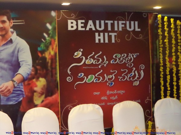 Mahesh babu at SVSC Press Meet Vijayawada 